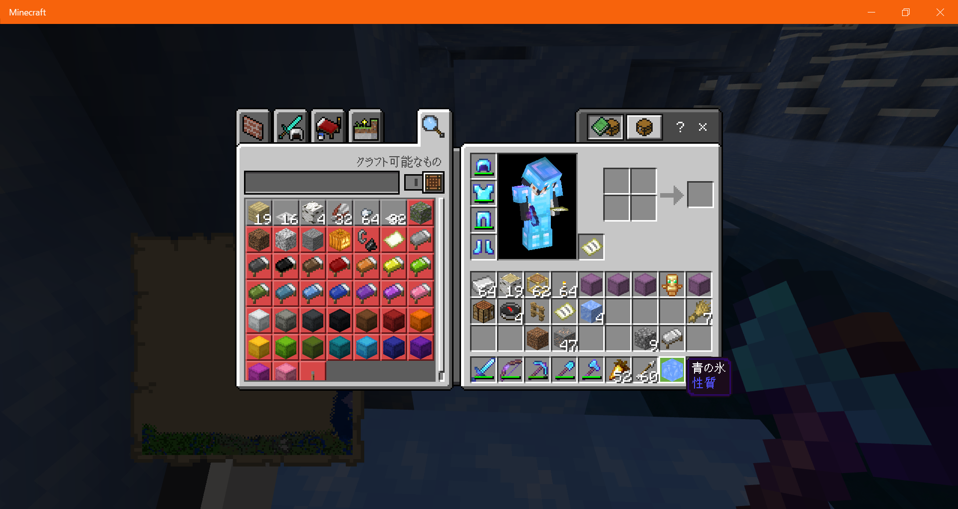 雑多なマイクラ録 61 寒冷地探索 Motley Notes