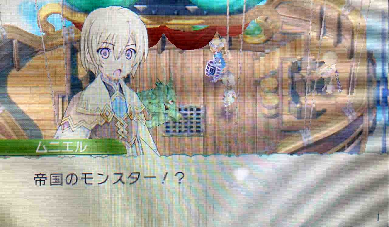 ルーンファクトリー4 プレイ日記 25 いざ浮遊帝国城 Motley Notes