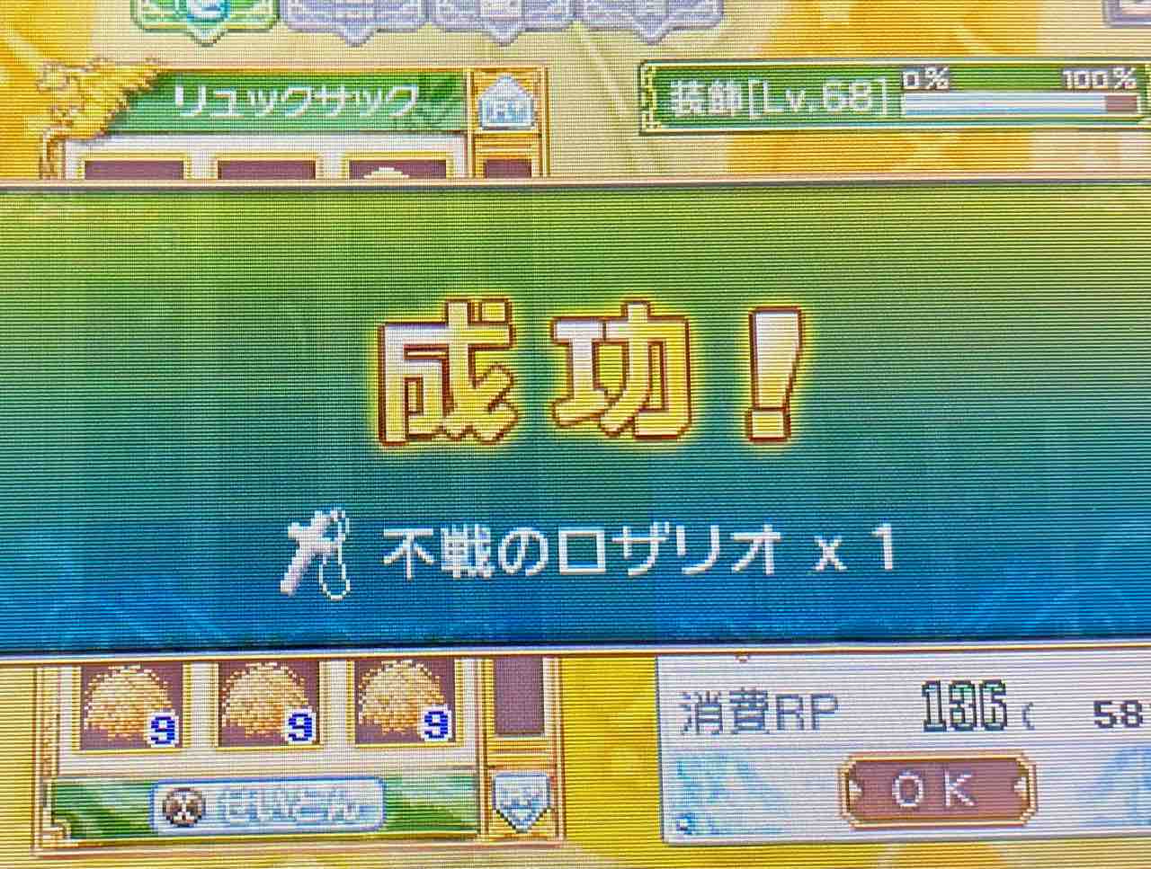 ルーン ファクトリー 4 装飾 ルーンファクトリー4 ルーン ファクトリー 4 装飾 ルーンファクトリー4