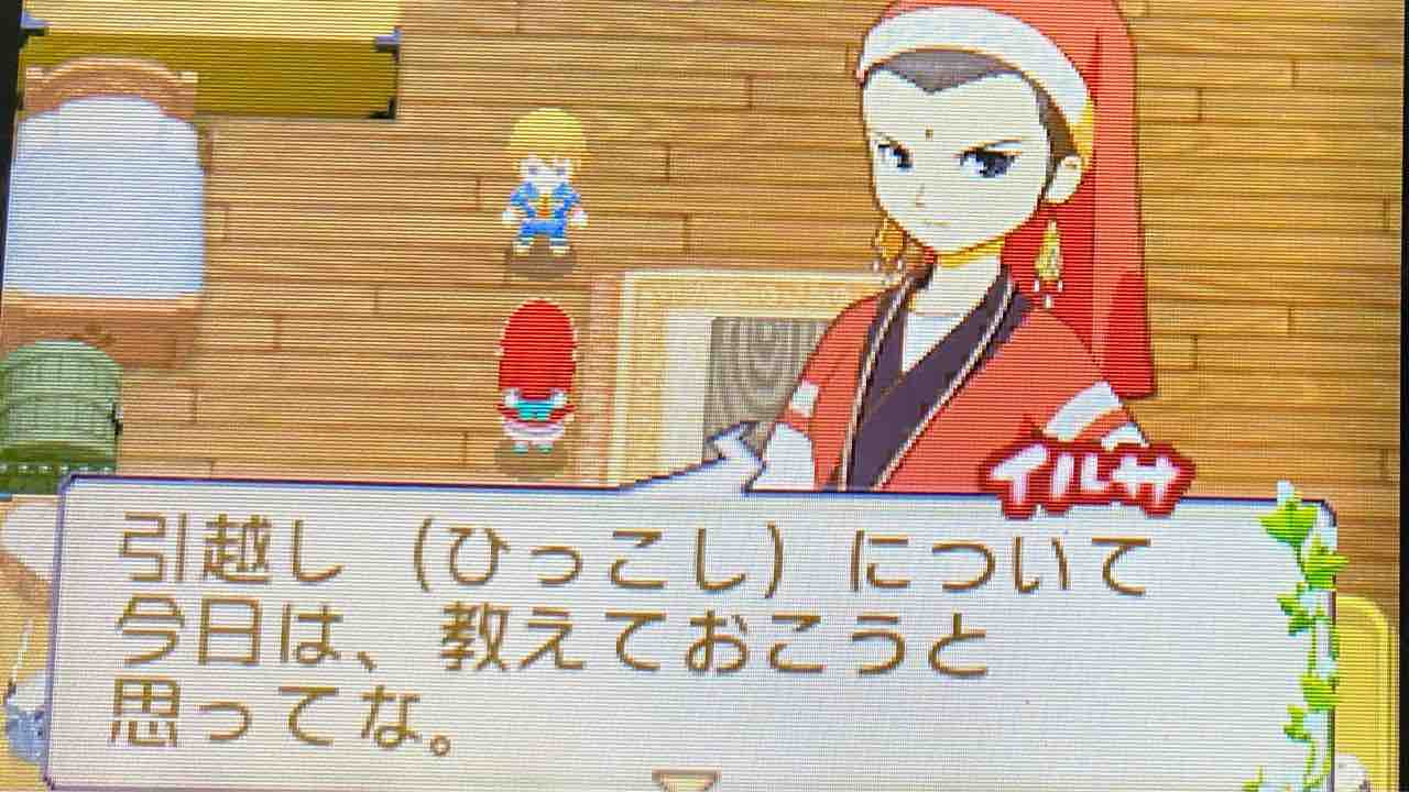 牧場物語 ふたごの村 プレイ日記 31 引っ越しの話 Motley Notes 牧場物語 ふたごの村 プレイ日記 31 引っ越しの話 Motley Notes