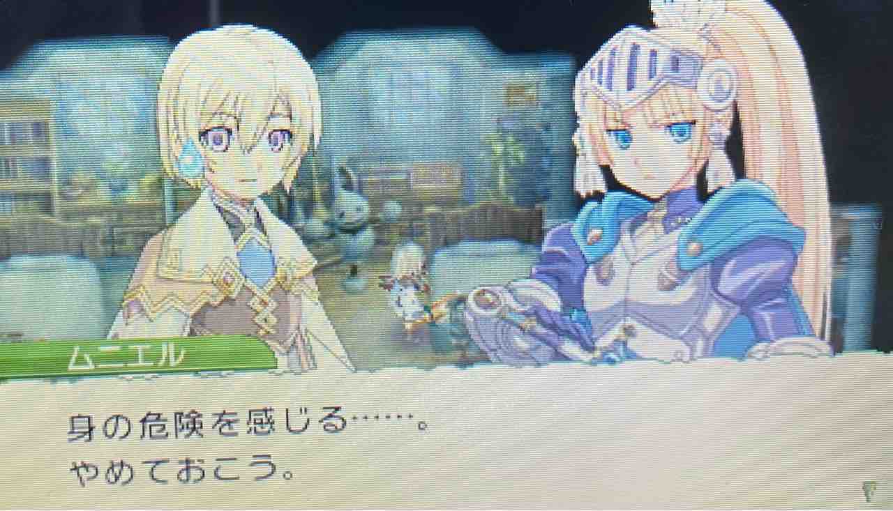 ルーンファクトリー4 プレイ日記 25 いざ浮遊帝国城 Motley Notes