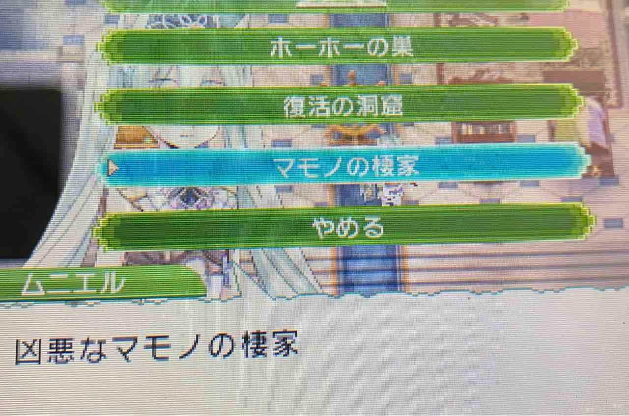 ルーンファクトリー4 プレイ日記 59 新年のエクストラオーダー Motley Notes ルーンファクトリー4 プレイ日記 59 新年のエクストラオーダー Motley Notes