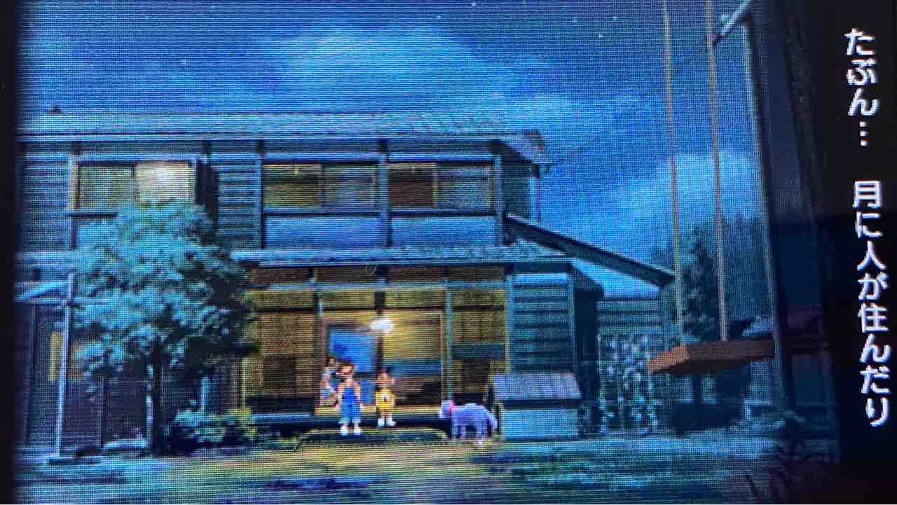 ぼくのなつやすみ プレイ日記 26 薪割りと年後と Motley Notes
