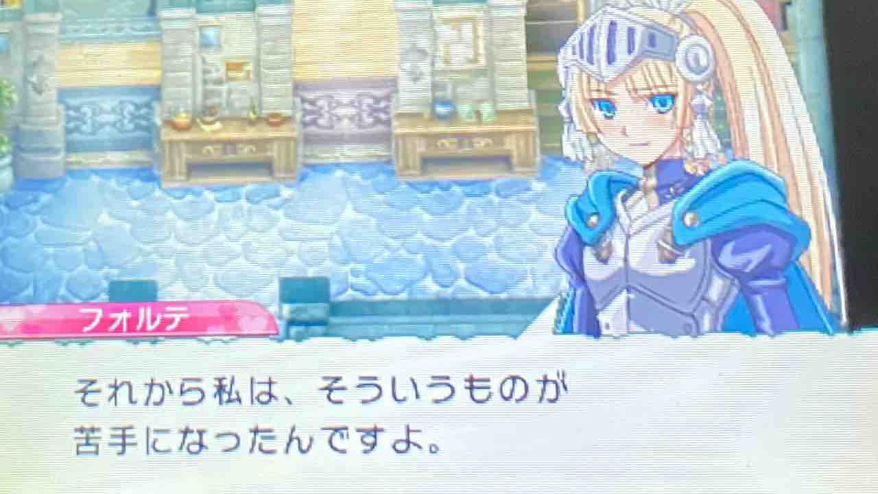ルーンファクトリー4 プレイ日記 128 守るべきもの Motley Notes ルーンファクトリー4 プレイ日記 128 守るべきもの Motley Notes