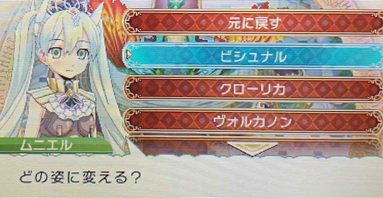 ルーンファクトリー4 プレイ日記 61 地幻竜プロテグリード Motley Notes