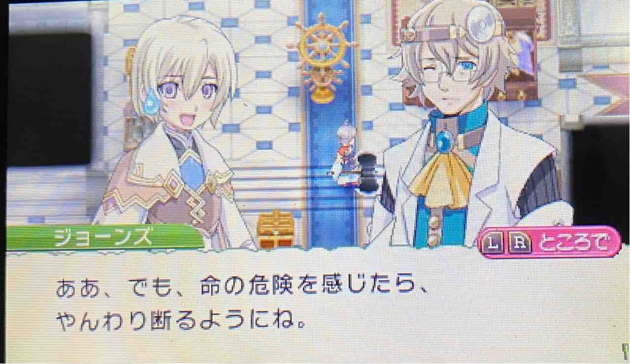 ルーンファクトリー4 プレイ日記 68 シャオメグは我がレクイエム Motley Notes