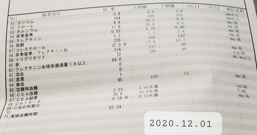 20201202_131144