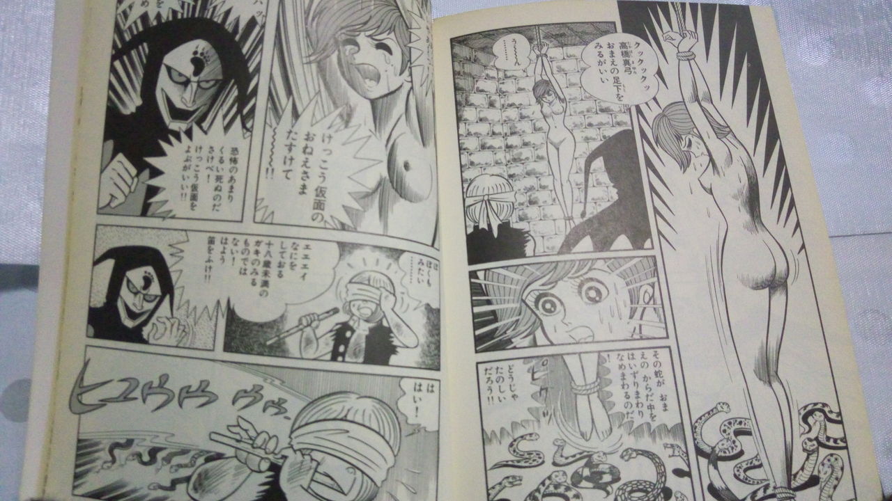 けっこう仮面 第2巻 蛇地獄 永井豪先生の Hな マンガを電子書籍で読んでみた