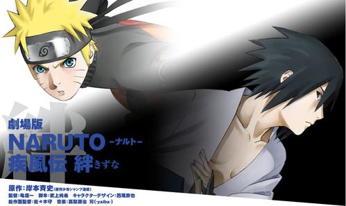 ナルト 劇場 版 無料 視聴 ナルト 劇場 版 無料 視聴