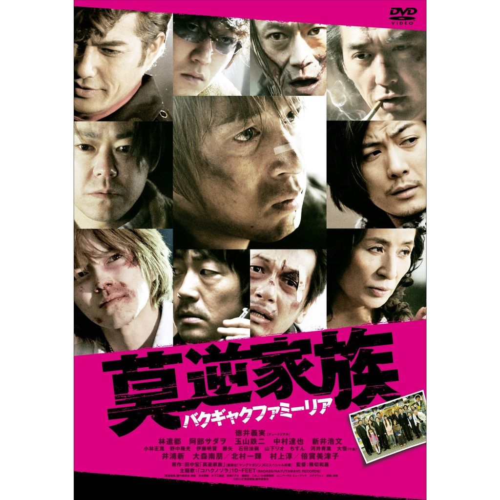 映画・ドラマ無料視聴