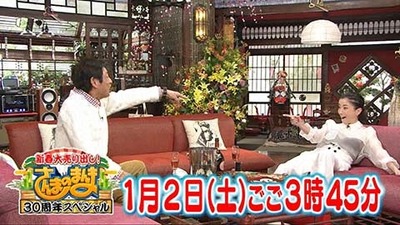 「井上真央 さんまのまんま ... - Yahoo!知恵袋