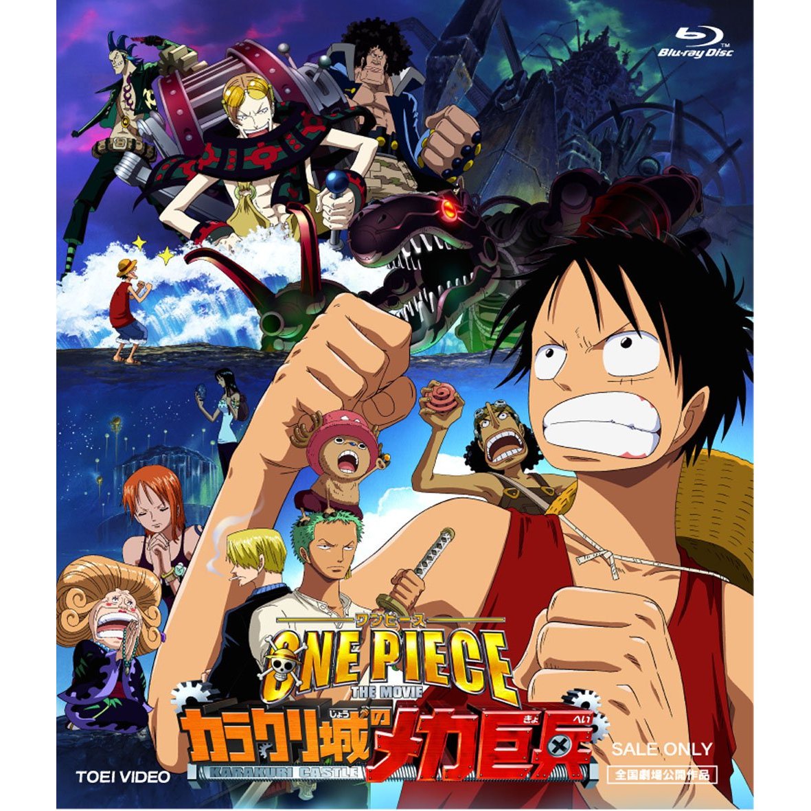 Category 劇場版one Piece Page 1 Japaneseclass Jp Category 劇場版one Piece Page 1 Japaneseclass Jp
