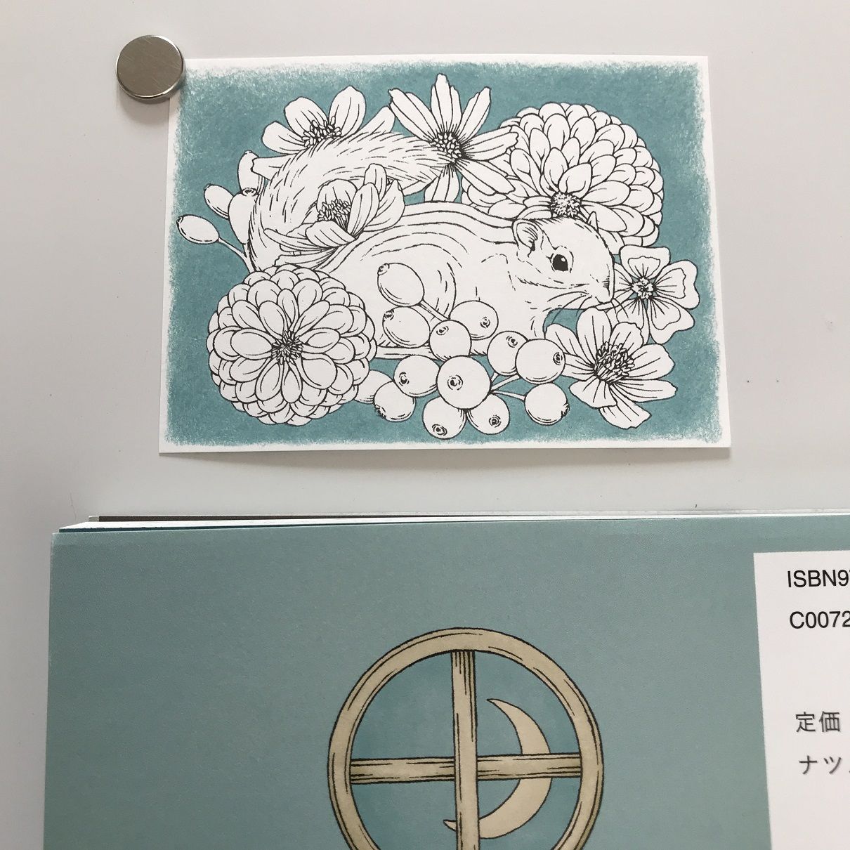 心ときめく四季のワルツ | 塗り絵と色鉛筆♪