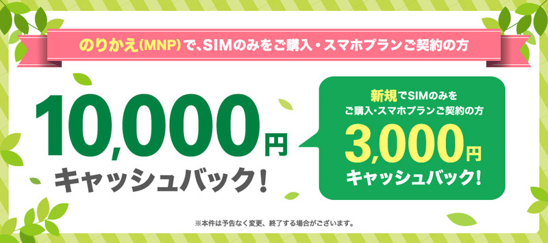 uqcashback