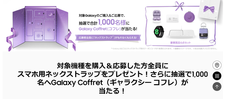 スクリーンショット 2022-12-06 11.37.36