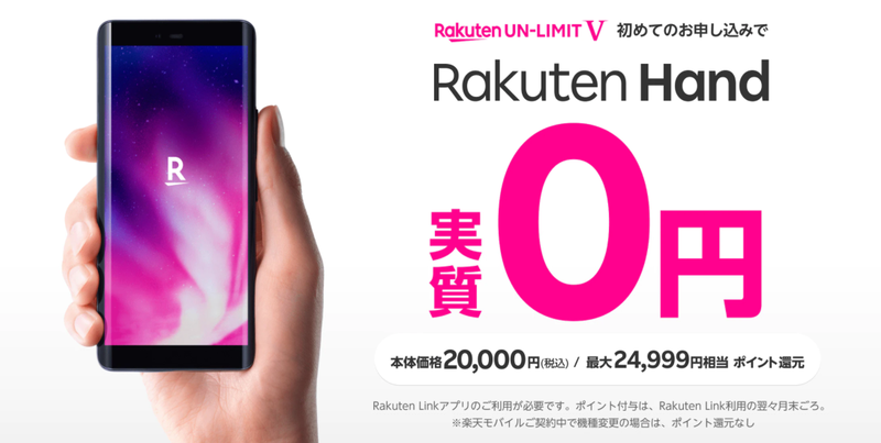 スクリーンショット 2021-01-07 14.44.45