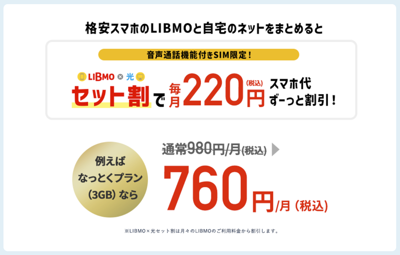 スクリーンショット 2022-11-05 12.30.58