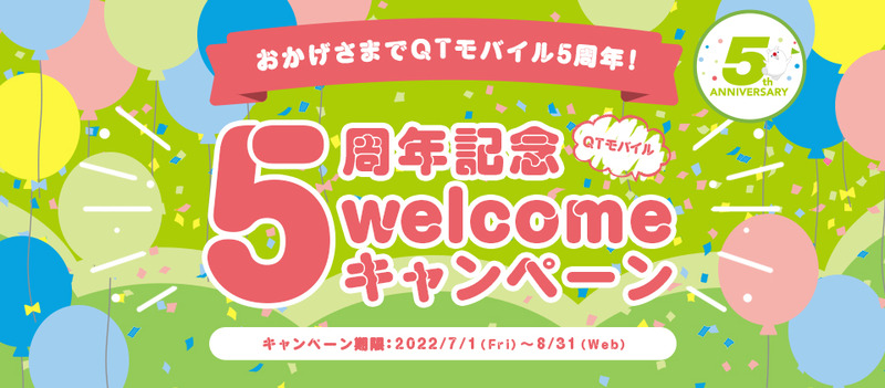 welcome