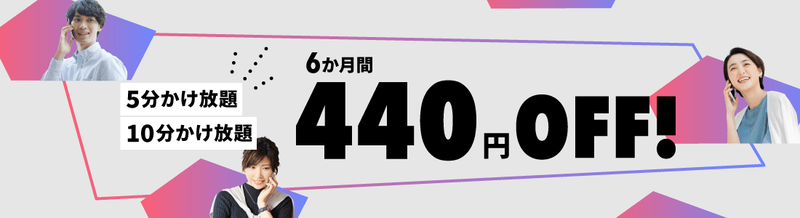 kakeho