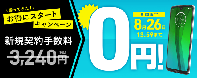 bnr_cp20190709_pc