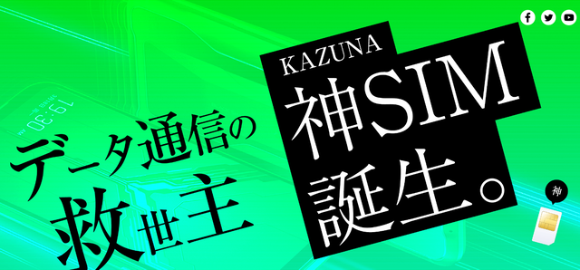 スクリーンショット 2020-01-27 12.42.27