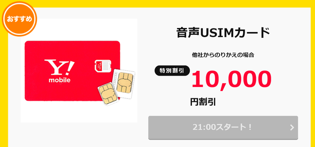 スクリーンショット 2019-03-14 13.43.26