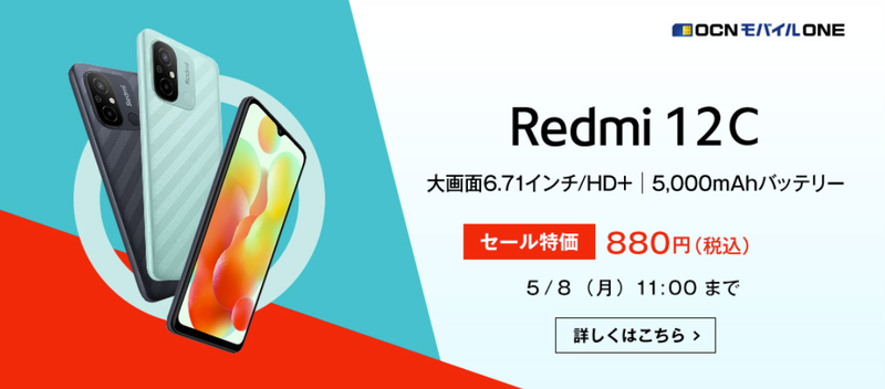 スクリーンショット 2023-04-21 11.58.18