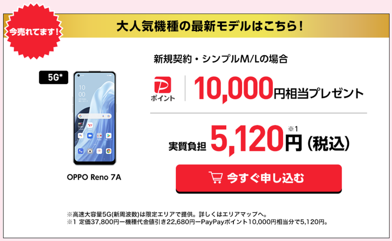 スクリーンショット 2023-01-30 11.01.25