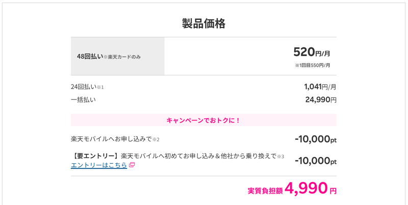 スクリーンショット 2025-03-20 12.56.55