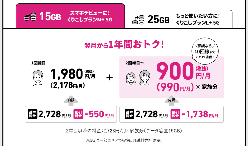 スクリーンショット 2023-05-30 16.16.03