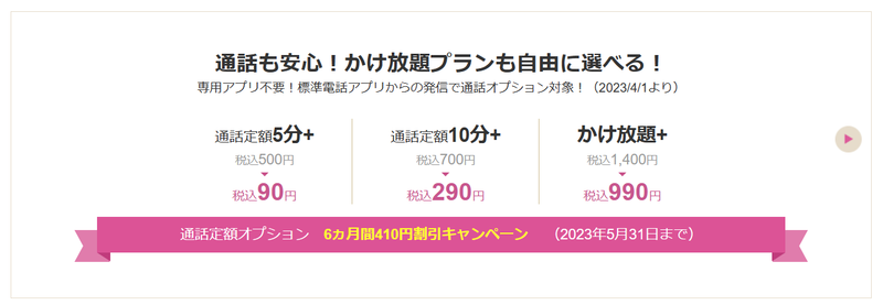 スクリーンショット 2023-05-05 13.58.38