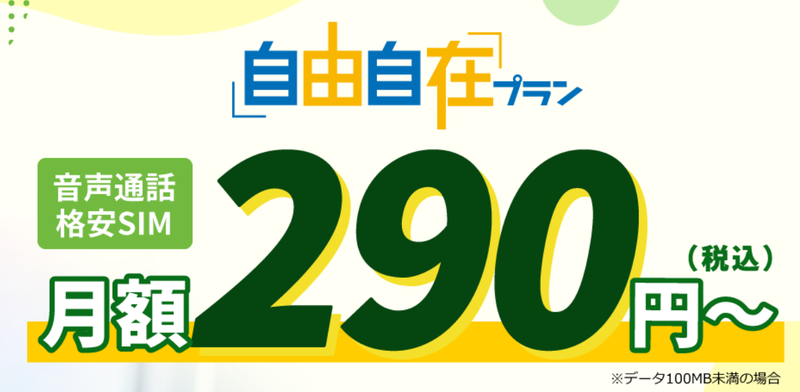 スクリーンショット 2022-05-20 14.44.32