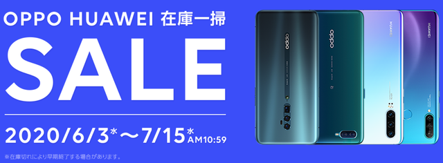 スクリーンショット 2020-06-04 15.59.06