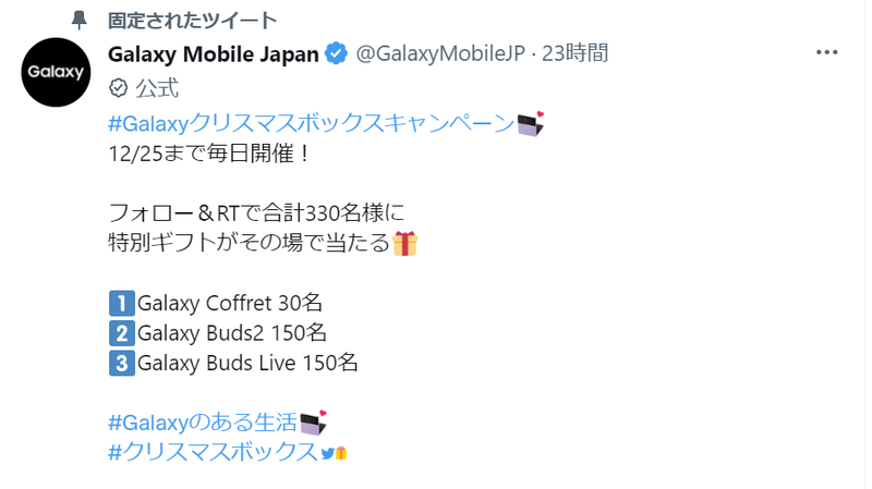 スクリーンショット 2022-12-06 11.36.34