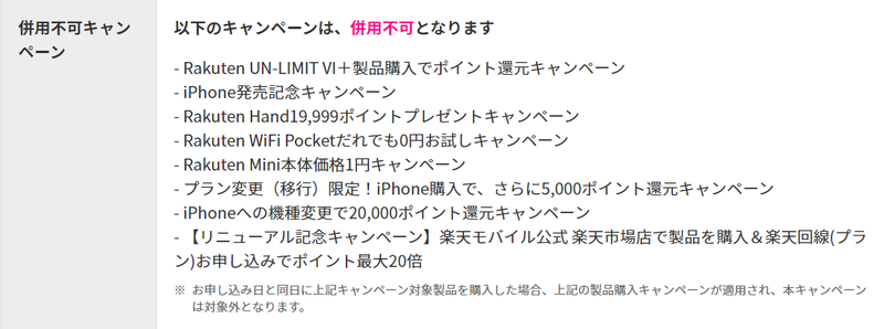 スクリーンショット 2021-06-18 17.09.01