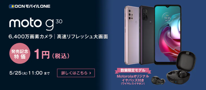 スクリーンショット 2021-05-11 12.42.38