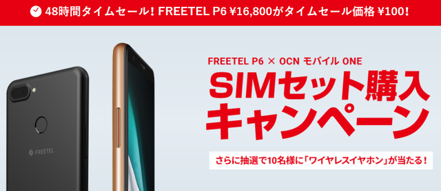 スクリーンショット 2019-07-10 13.17.05