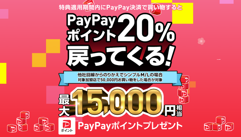 スクリーンショット 2023-05-08 13.31.19