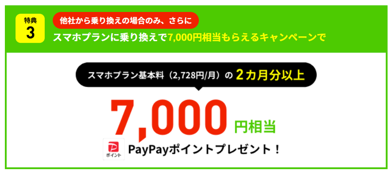スクリーンショット 2023-08-17 14.22.27