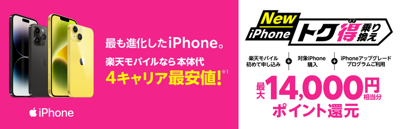 スクリーンショット 2023-05-01 15.02.09