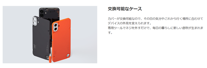 スクリーンショット 2025-02-25 16.34.28