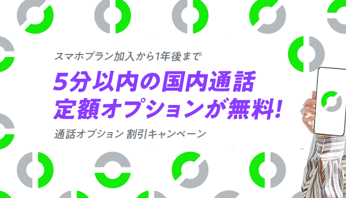 linemo3