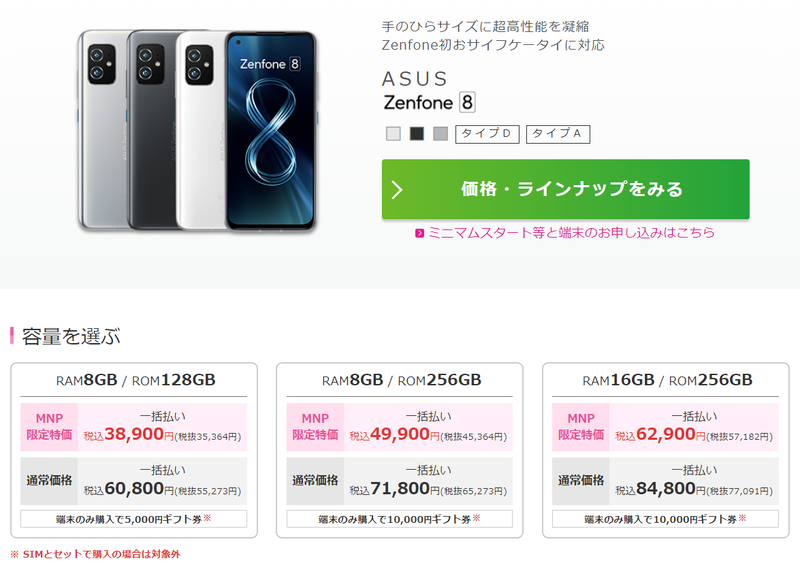 スクリーンショット 2022-04-26 13.26.52