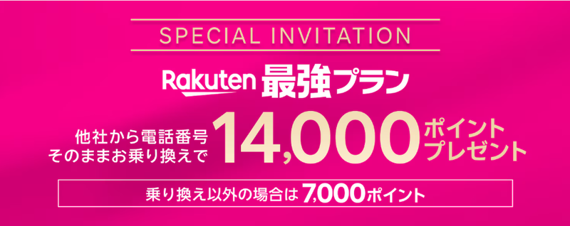 スクリーンショット 2025-04-14 13.41.34