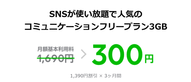 スクリーンショット 2019-01-25 11.04.17