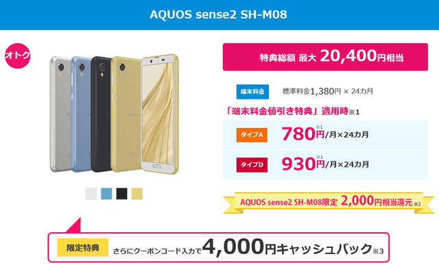 スクリーンショット 2019-06-24 15.27.59