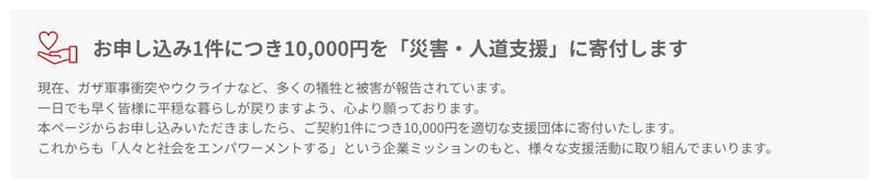 スクリーンショット 2025-04-14 16.07.02