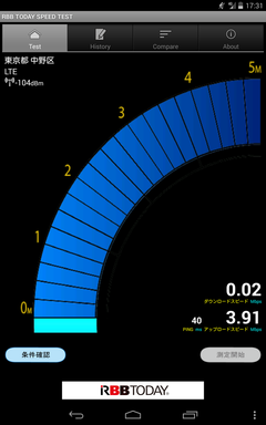 Screenshot_2014-06-06-17-31-32 dti lte