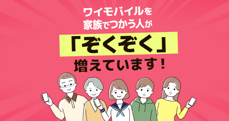 スクリーンショット 2023-05-30 16.11.19