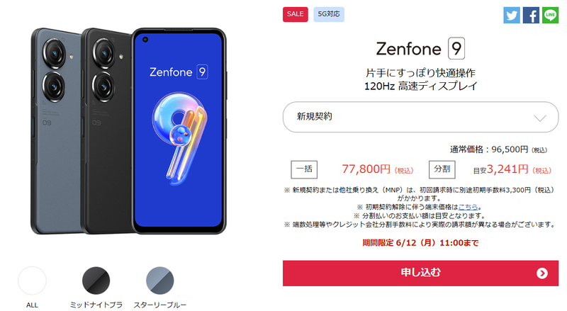 スクリーンショット 2023-05-18 17.42.47
